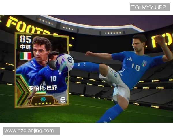 实况足球球星高清背景图展示激情与荣耀，尽显足球巨星风采